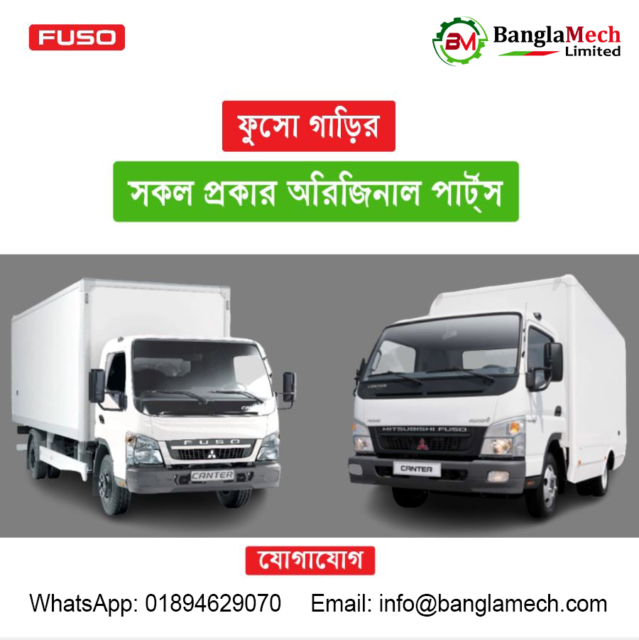 Fuso Genuine Spare Parts Supplier in Bangladesh